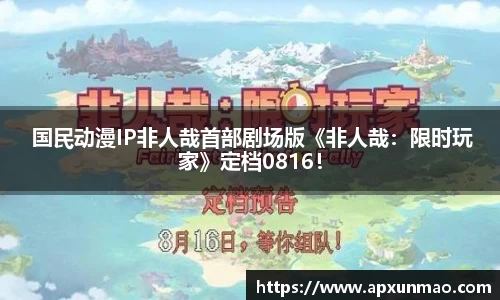 壹号娱乐官网