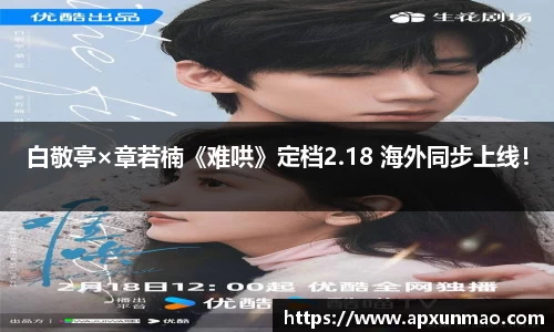 壹号娱乐官网