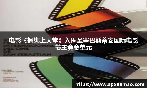 壹号娱乐