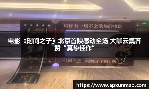 壹号娱乐官网