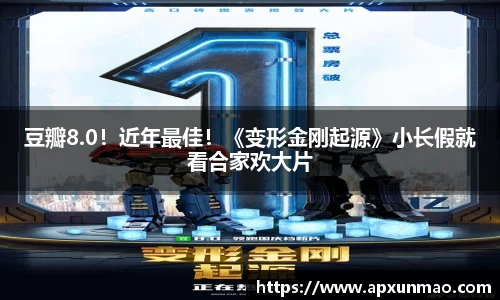 壹号娱乐PG