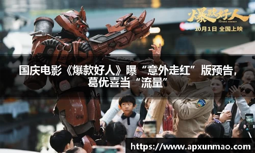 壹号娱乐PG